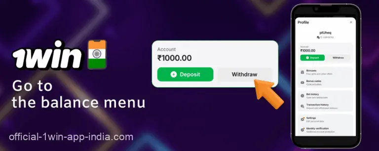 Click the withdrawal button in the 1Win India app